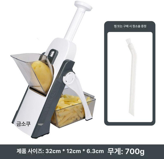 채칼 무 오이 감자, 1개, 스페이스그레이