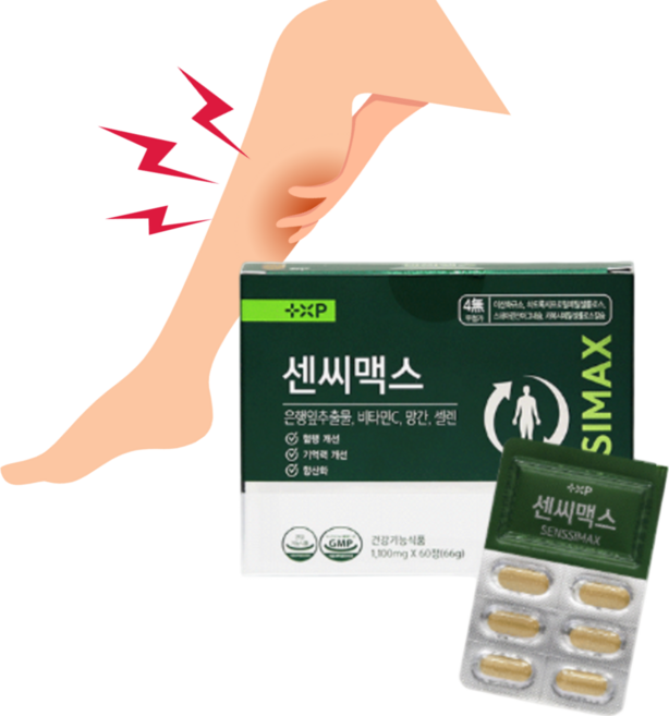 플러스엑스팜 쎈시맥스 서서 일하는 사람을 위한 영양제 무겁고 퉁퉁 부은 다리 종아리 순환 개선, 3개, 60정