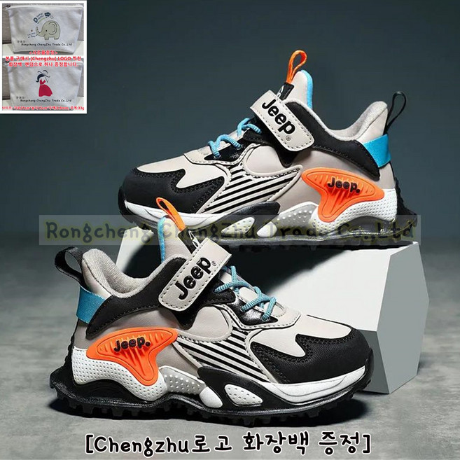 [Chengzhu로고 화장백증정] 아동용 기모안감 방한 운동화 미끄럼방지 겨울 운동화 GZ-A200