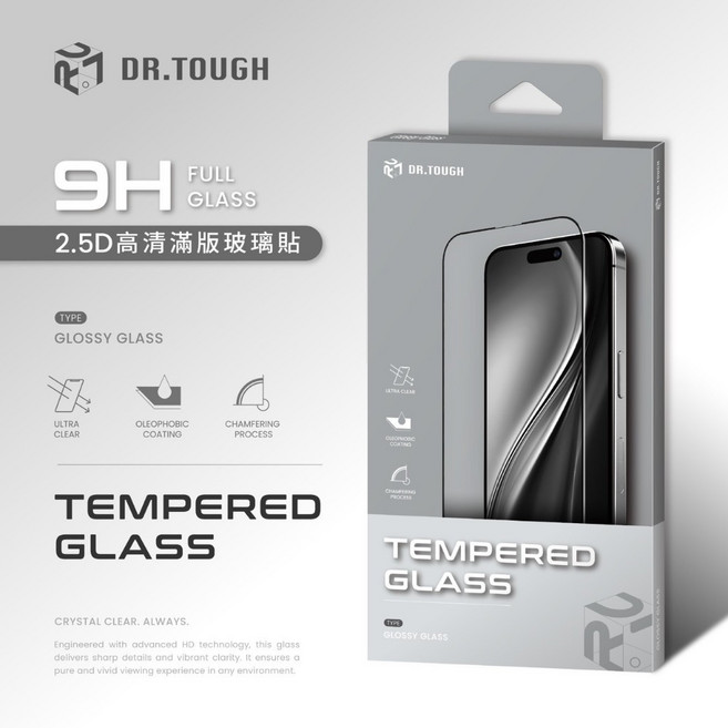 9H 2.5D 滿版高清 強化玻璃保護貼, 1個