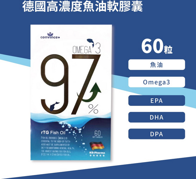 康心 德國 高濃度魚油軟膠囊, 1個