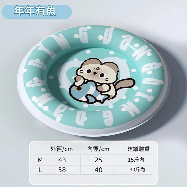 夏季貓咪狗狗冰墊 降溫涼席, 年年有魚 瞬涼長效, 1個