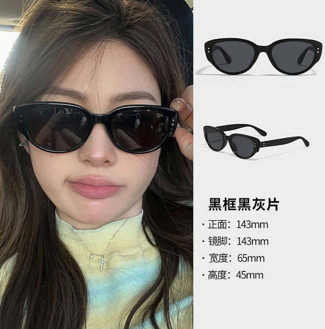 新潮眼鏡 現款貓眼復古墨鏡 寬鏡片 附磁吸皮質鏡袋