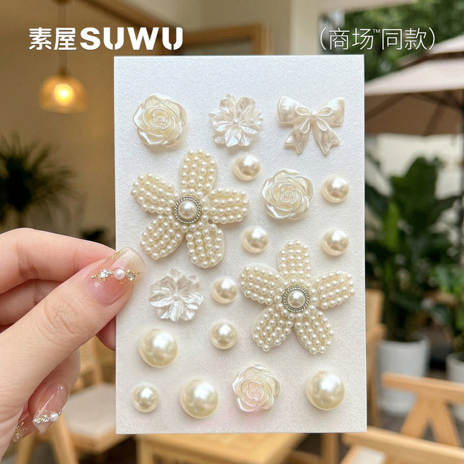 素屋 SUWU 洞洞鞋配飾 裝飾扣 鞋扣 適用Crocs卡駱馳鞋花飾品