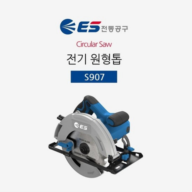 이에스산전 기계톱 전기원형톱 원형조기대 돌마엔진톱, 1개