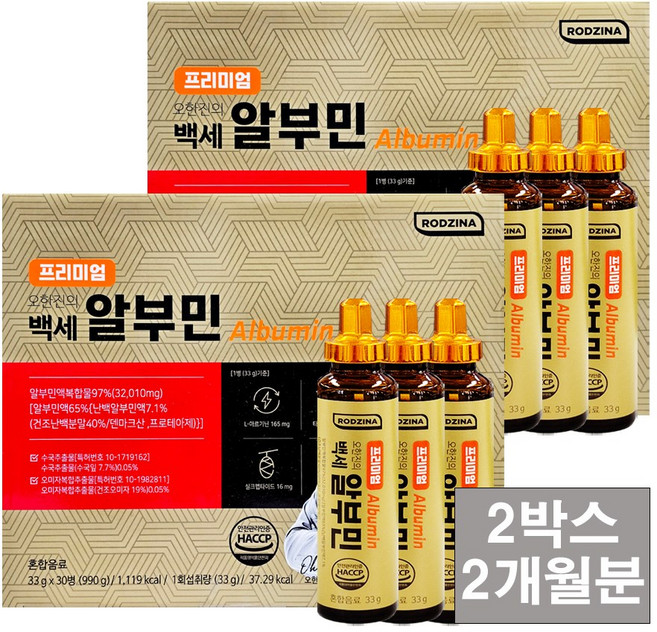 TV방송 프리미엄 오한진 마시는 백세 알부민 (30병) 흡수빠른, 33g, 60개