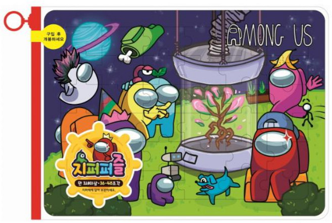 아이누리 어몽어스 지퍼퍼즐(36 48조각) [ 퍼즐 ], 8809731784546, 1개