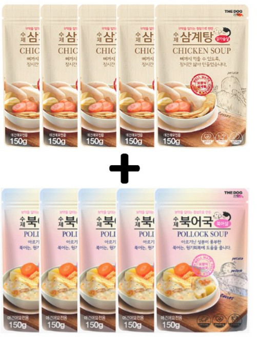더독 삼계탕 삼계죽 오리탕 오리죽 북어국X10개 반려동물 보양식 반려동물영양식, 1세트, 삼계탕5+북어국5
