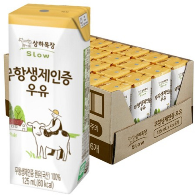 [매일] 상하목장 무항생제인증 멸균우유 125ml 24팩