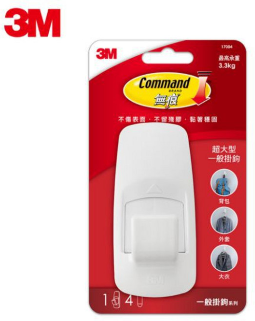 3M 17004 巨大型無痕掛鉤 掛勾 (1掛勾 4膠條), 1個