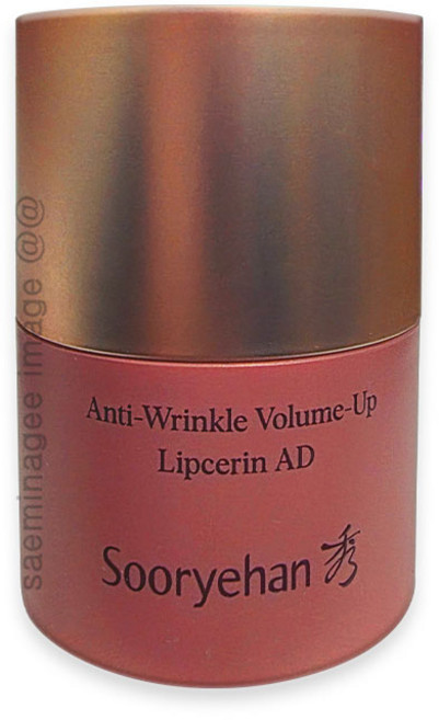 NEW 2025 플럼핑크 수려한 안티 링클 볼륨업 립세린 AD + 필미엄컴퍼니 물티슈 1파우치, 1개, 15g, 립세린 AD 15ml