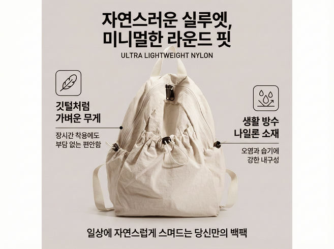 UNDERUS 미니 백팩 가벼운 나일론 여행용 가방