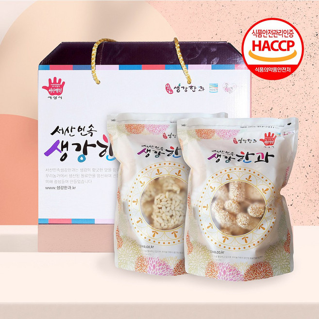 [명인인증] 서산 생강 한과세트1kg, 1개, 1kg