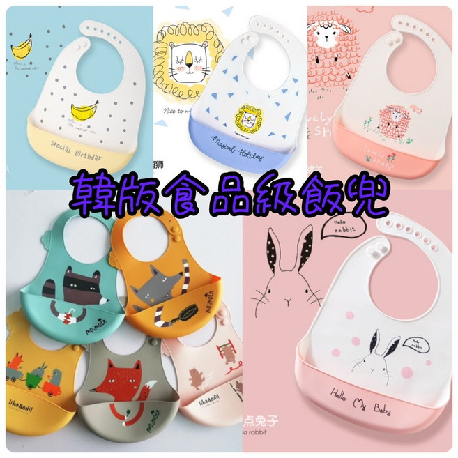 moimoln 嬰兒圍兜 口水巾, 1個, 黃色狐狸