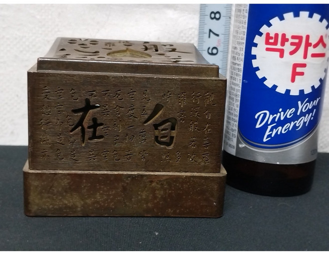 황동 골동 향로 단초마을 골동품/수집품/도자기