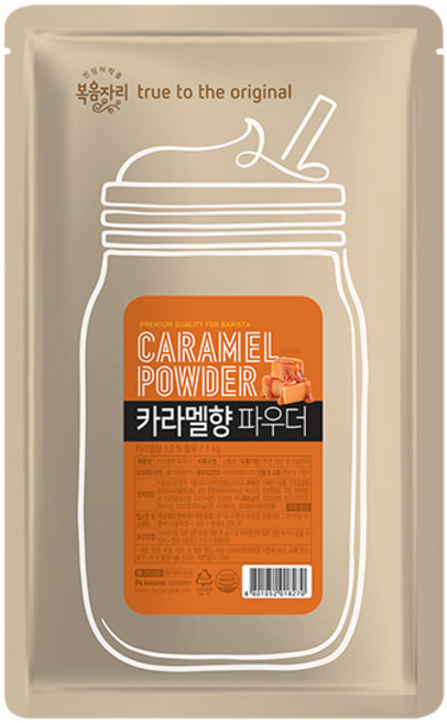 복음자리 카라멜향 파우더