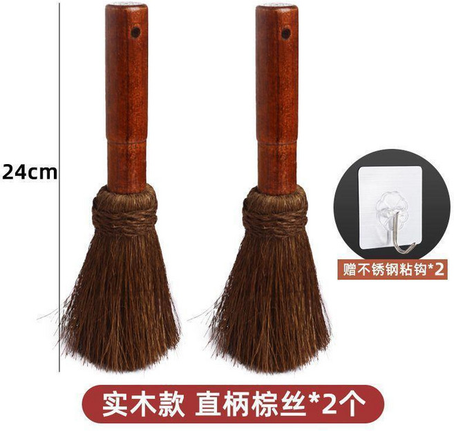 素娘 天然椰棕鍋刷 廚房洗碗碟刷 不粘鍋清潔軟毛刷, 1個, 實木直柄2個