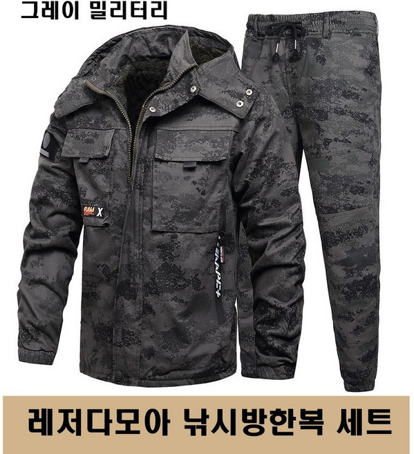낚시방한복 동계 겨울 낚시복 방한복 카모 점퍼 상하의 세트, 블랙그레이밀리터리