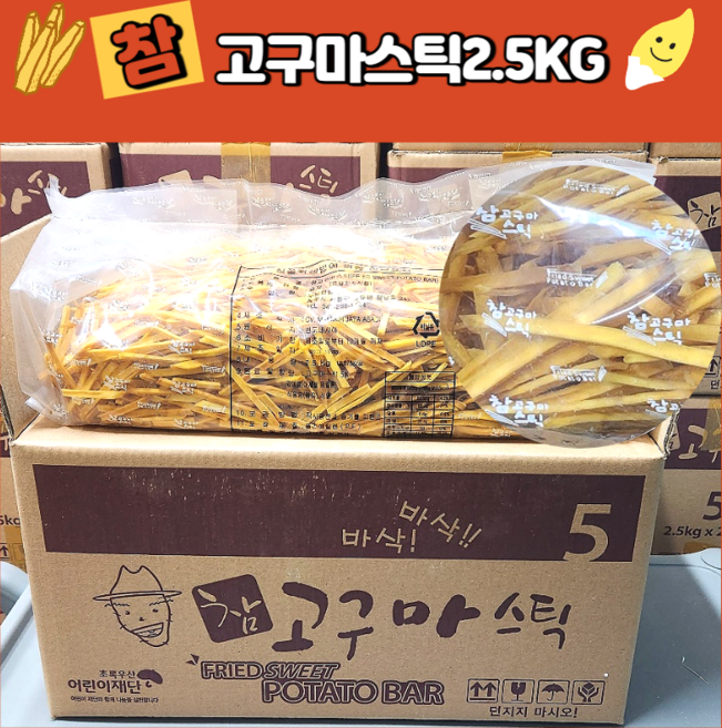 웰빙코리아 대용량 참고구마스틱 2.5kg 휴게소 간식, 1개