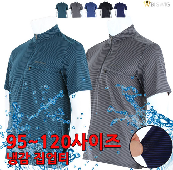 [더빅보스] 기능성 스판 베이직 티셔츠 _ 남성용 작업복 외출복 기본 상의 사방스판 멀티 웨어