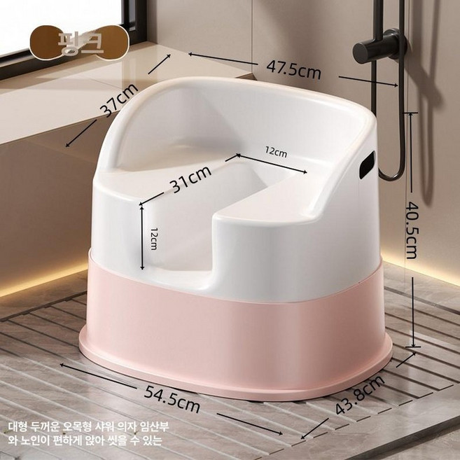 좌욕기 가정용 임산부 원적외선 셀프 말랑말랑 훈증기 좌훈의자 치핵 똥꼬샵 화장실 폴딩 좌욕대야 항문온열기, 등받이 포함 핑크, 1개