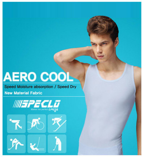 슬레진저 에어로쿨남성런닝_삭스색