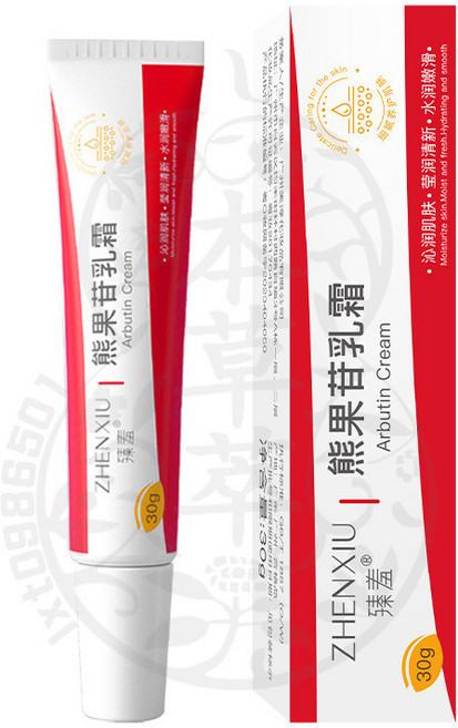 臻羞 積雪草復顏乳霜, 1個, 臻羞熊果苷乳霜30g【晚上用】