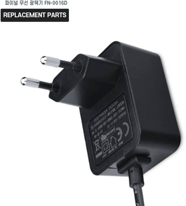 파이널 무선 광택기 FN-0016D 호환 전원 어댑터 아답타 충전기