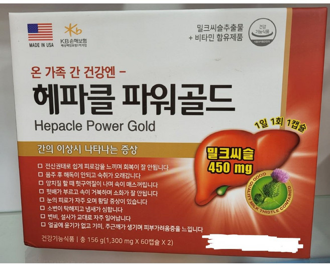 헤파클 파워골드 (1300mg x 60mg x 2), 60정, 2개