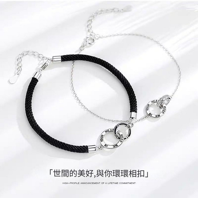 情侶手鍊 一對販售 幸運手環 飾品