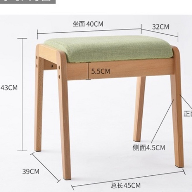 簡約原木化妝椅 實木梳妝凳 可拆洗抹茶綠坐墊 高彈舒適, 1個, 抹茶木椅【店到店限一張】, 抹茶木椅【店到店限一張】