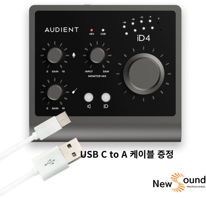 오디언트 iD4 MK2 오디오 인터페이스, iD4MK2+USB C to A 케이블