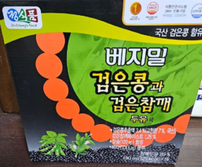 베지밀 검은콩과 검은참깨 두유 190ml 32팩, 32개