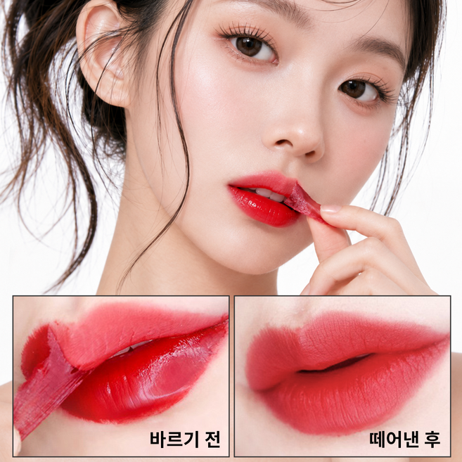 2위 - [한 번 바르고 떼어내면 오래가는 립 컬러] 매직체인지 립타투 틴트 입술 타투 틴트1위 립타투 1위 입술문신