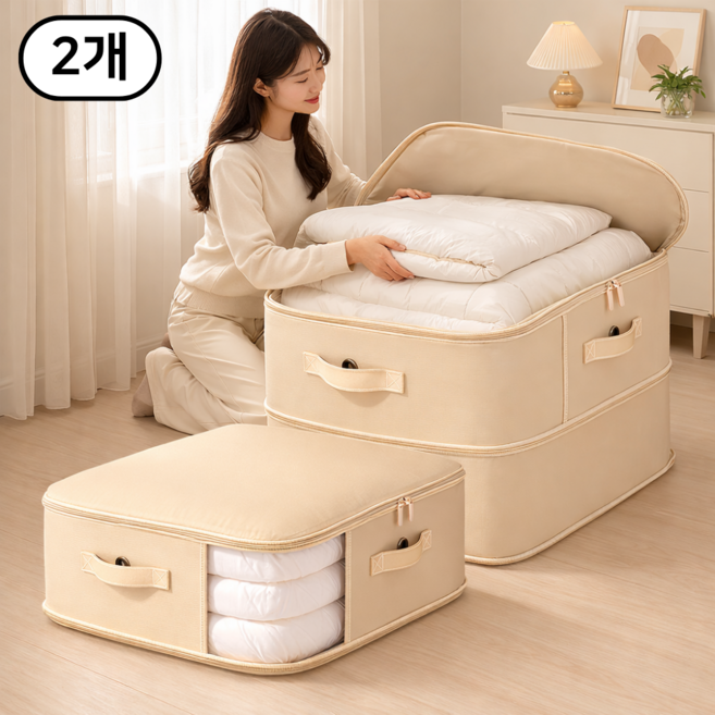 이스쳐 효율적인 이불 정리 압축 파우치, 2개, 베이지