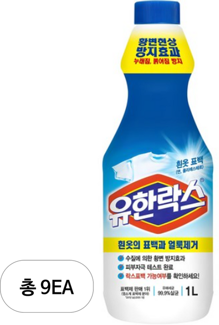유한락스 흰옷 표백제, 1L, 9개