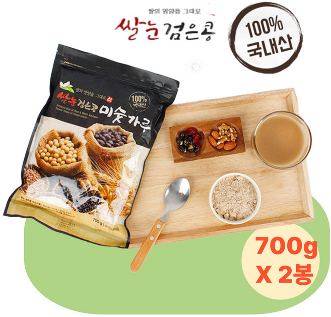 송림식품 쌀눈 검은콩 미숫가루, 700g, 2개