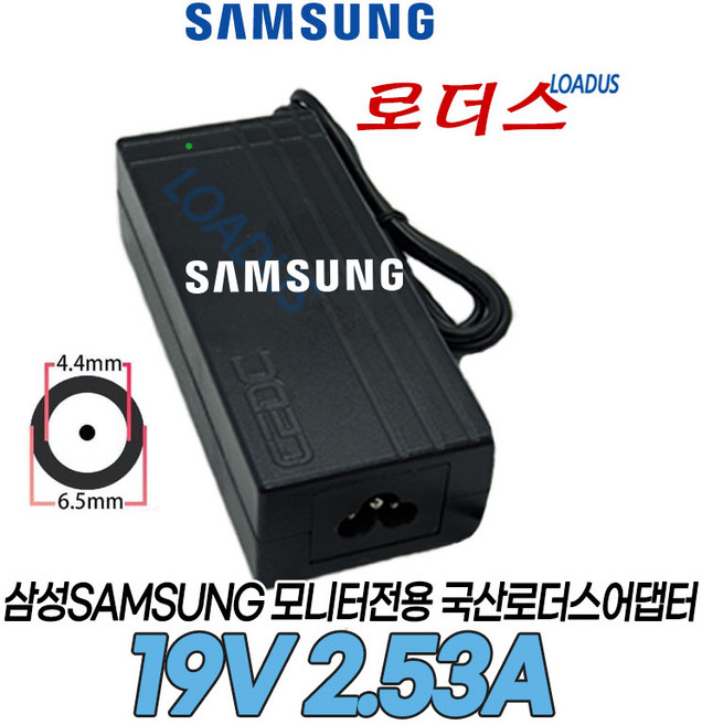 삼성 32인치 TV UN32M4000AF UN32M4000AFXKR UN32M4020AFXKR 모니터TV전용 19V 2.53A 48W 국산로더스어댑터, 1개, 어댑터만