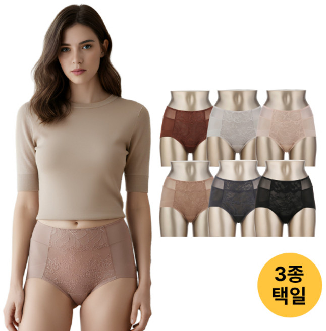 오모떼 라이크라 안심 위생 기능성 시크릿 여성 빤스 노라인 보정팬티 3종 세트 / 컬러택일