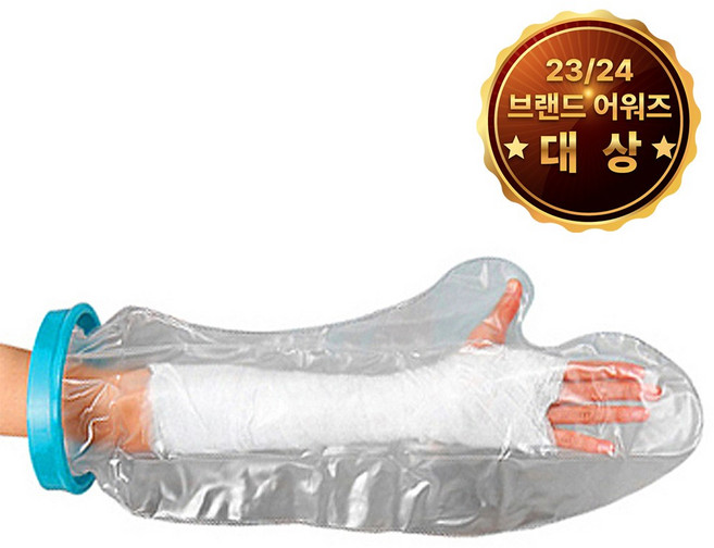 탑건강 기브스방수커버 소아팔 FS-2120, 1개