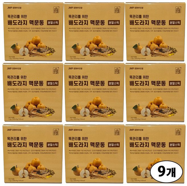 배도라지 농출분말 생강 더덕 맥문동 분말스틱 국내산원료 [그다이마잇], 9개, 45g