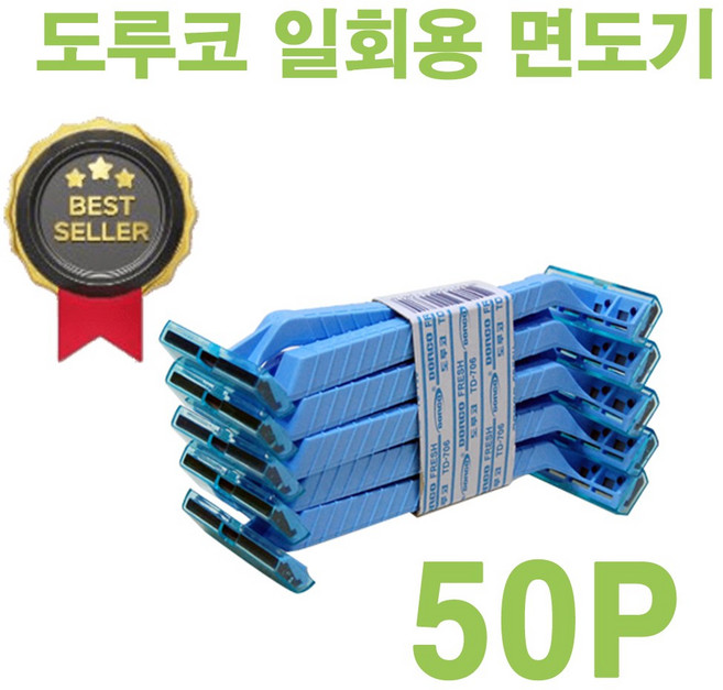 도루코 프레쉬 두날 일회용면도기 날면도기, 1개