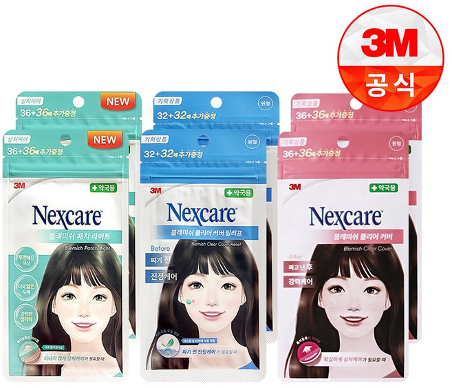 3M 넥스케어 블레미쉬 클리어커버 릴리프 64매 + 클리어 커버 72매+ 패치 라이트 72매 총 208매 3종 스팟패치 세트, 2세트