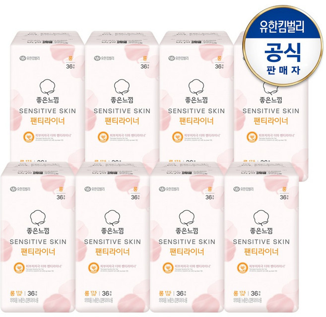 좋은느낌 센서티브스킨 팬티라이너, 롱, 36매입, 8개