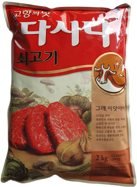 (무)백설 다시다(실온 쇠고기 2Kg, 1개