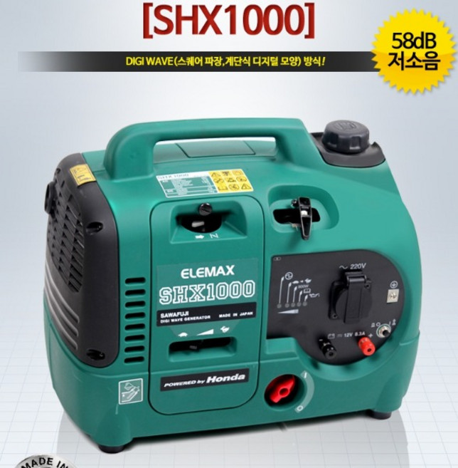 HONDA 혼다발전기 SHX1000 사와후지 발전기 초경량 저소음 콤팩트디자인 SHX-1000