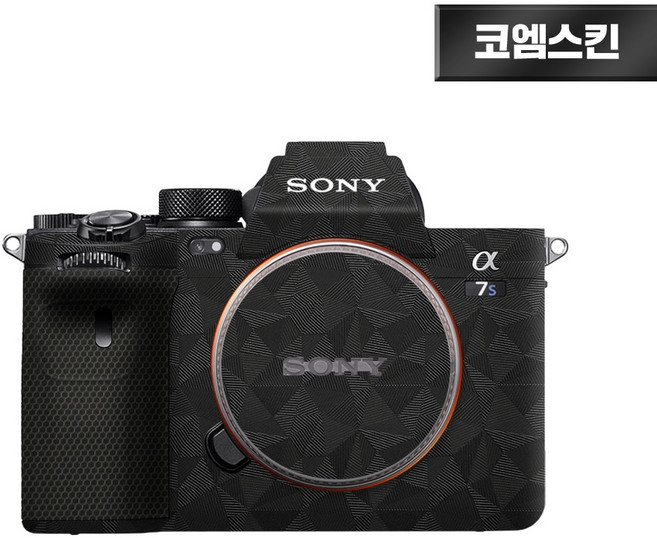 [코엠스킨] 소니 A7S3 카메라 스크래치 보호 필름, 1개, 노르딕 블랙