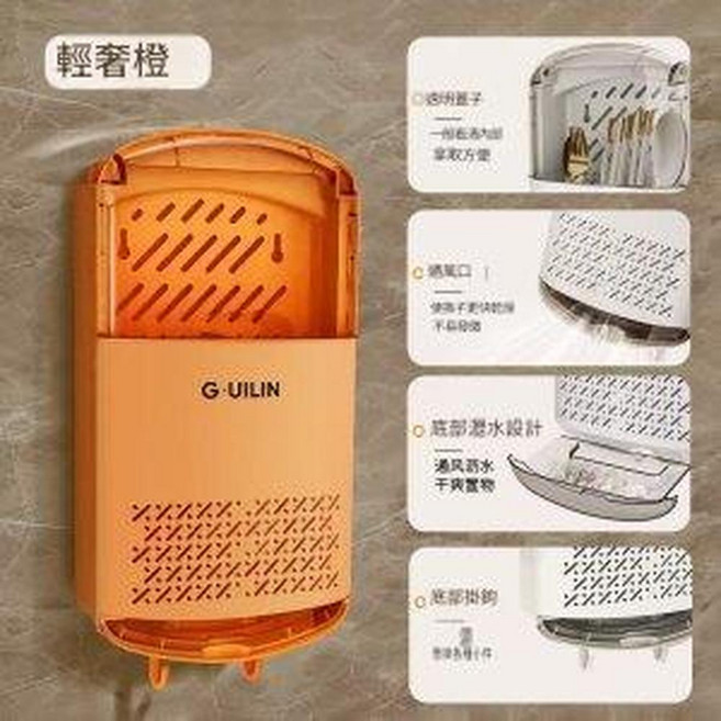 G-UILIN 壁掛式筷子收納盒, 橙色 21*8*35, 1套
