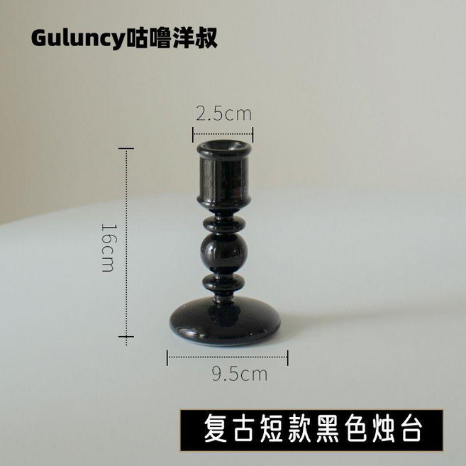 燭台 玻璃燭台 輕奢燭台 玻璃花瓶 家用燭台 客廳燭台 餐桌燭台 浪漫燭光裝飾 拍照道具, 黑色, 短款黑色燭臺