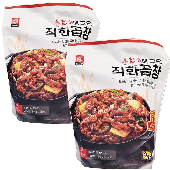 참숯에 구운 직화곱창 300g, 8개